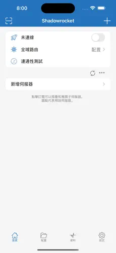 免费梯子加速器永久破解android下载效果预览图