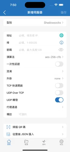 免费梯子加速器永久破解android下载效果预览图